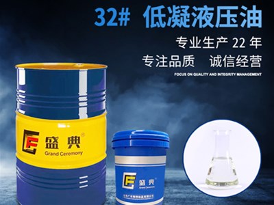 液壓油采購注意事項，更換周期誰說的算